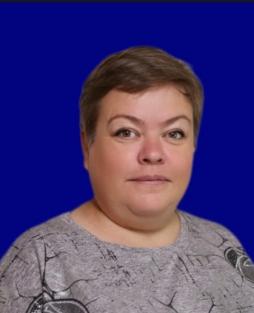 Савочкина Людмила Сергеевна